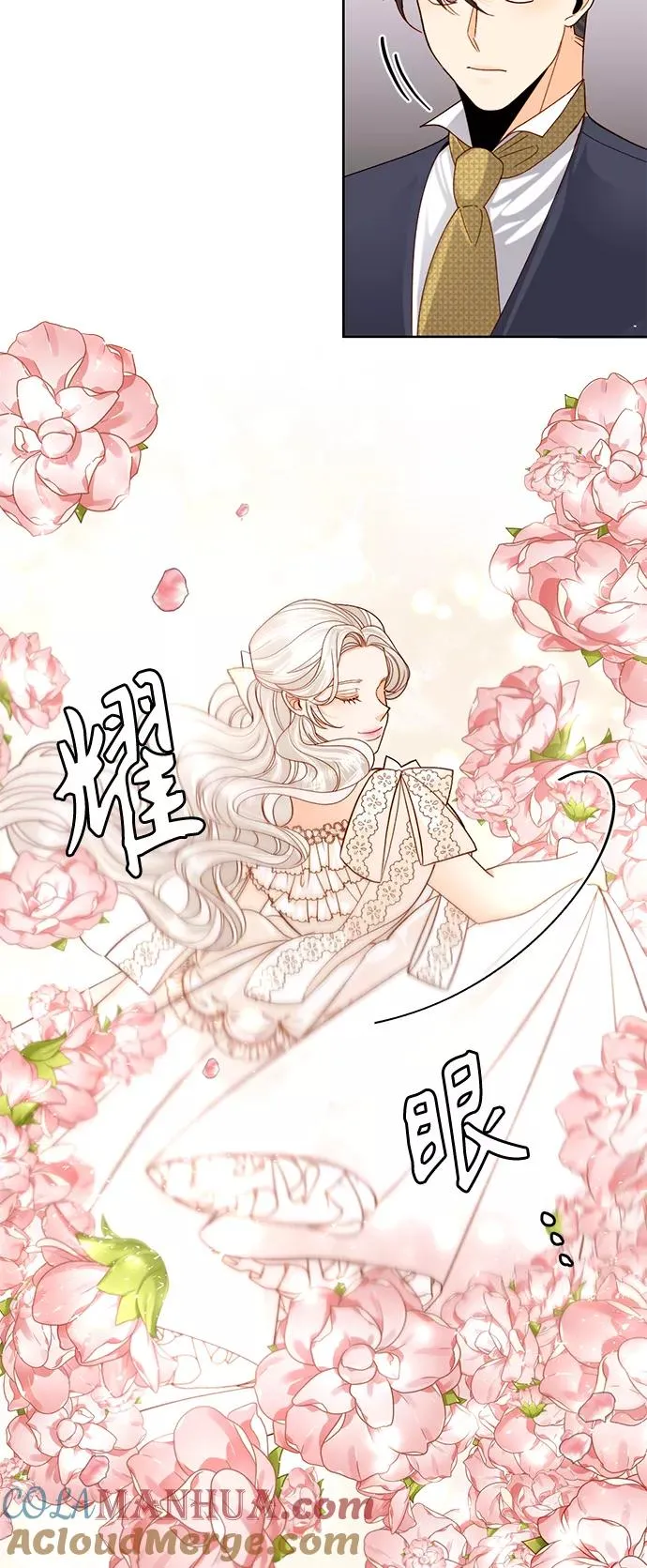 第107话 第34页