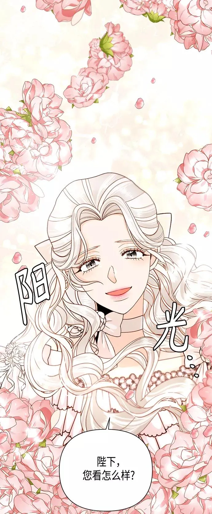 第107话 第35页