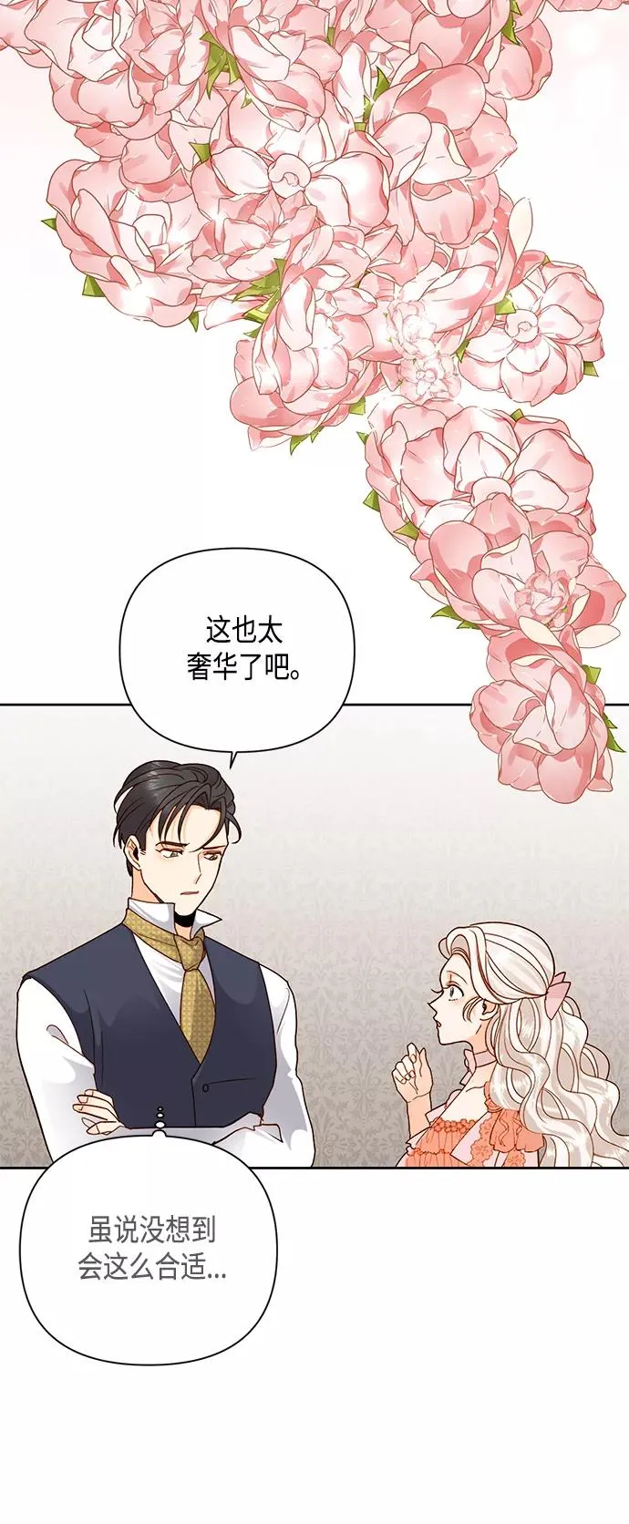 第107话 第36页