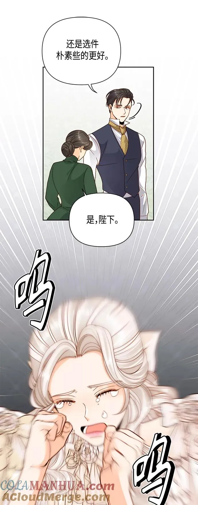 第107话 第37页
