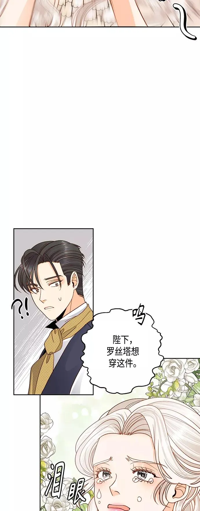 第107话 第38页