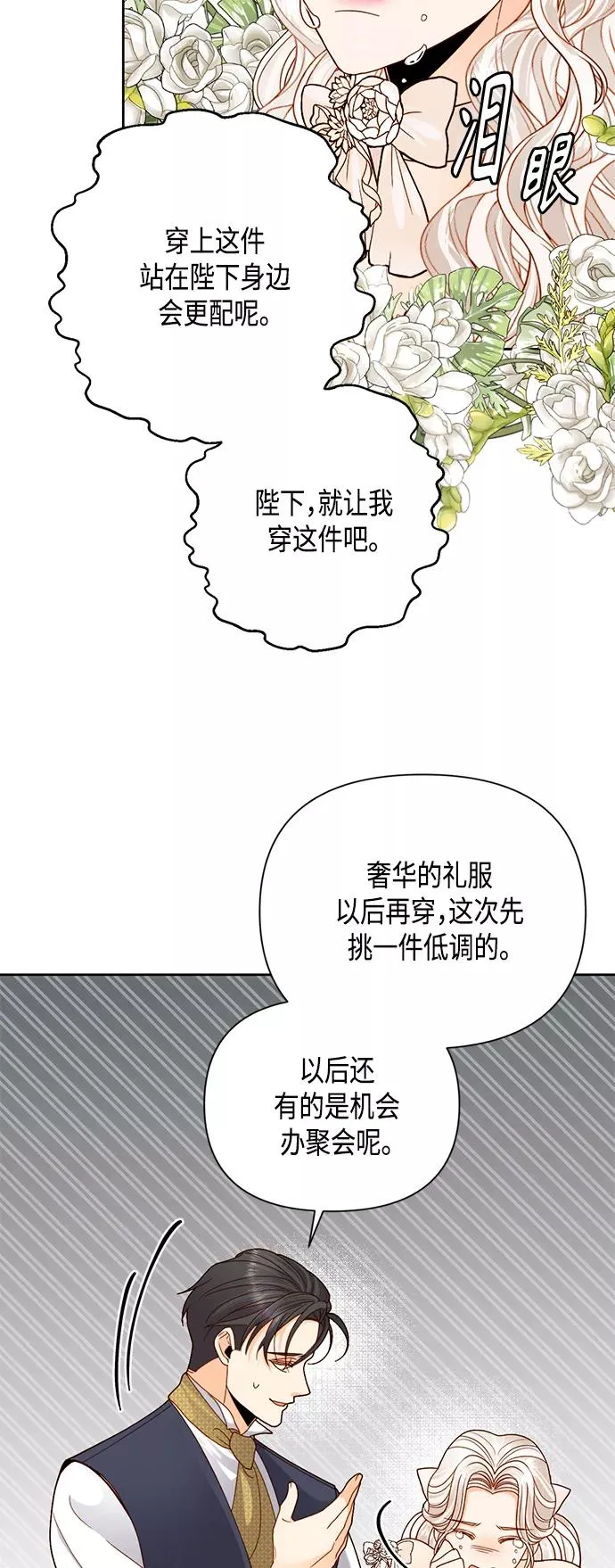 第107话 第39页
