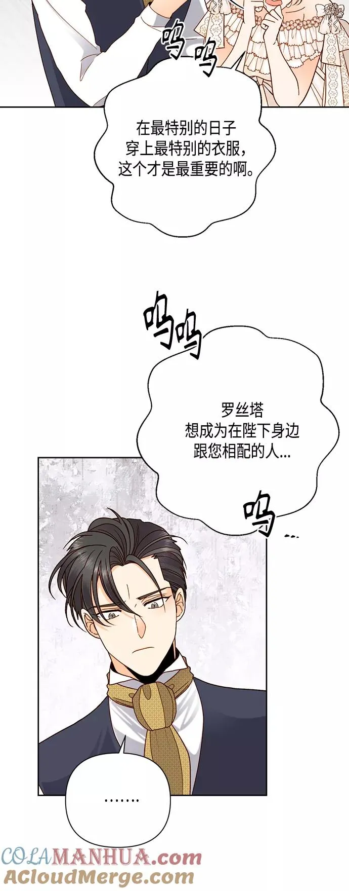 第107话 第40页