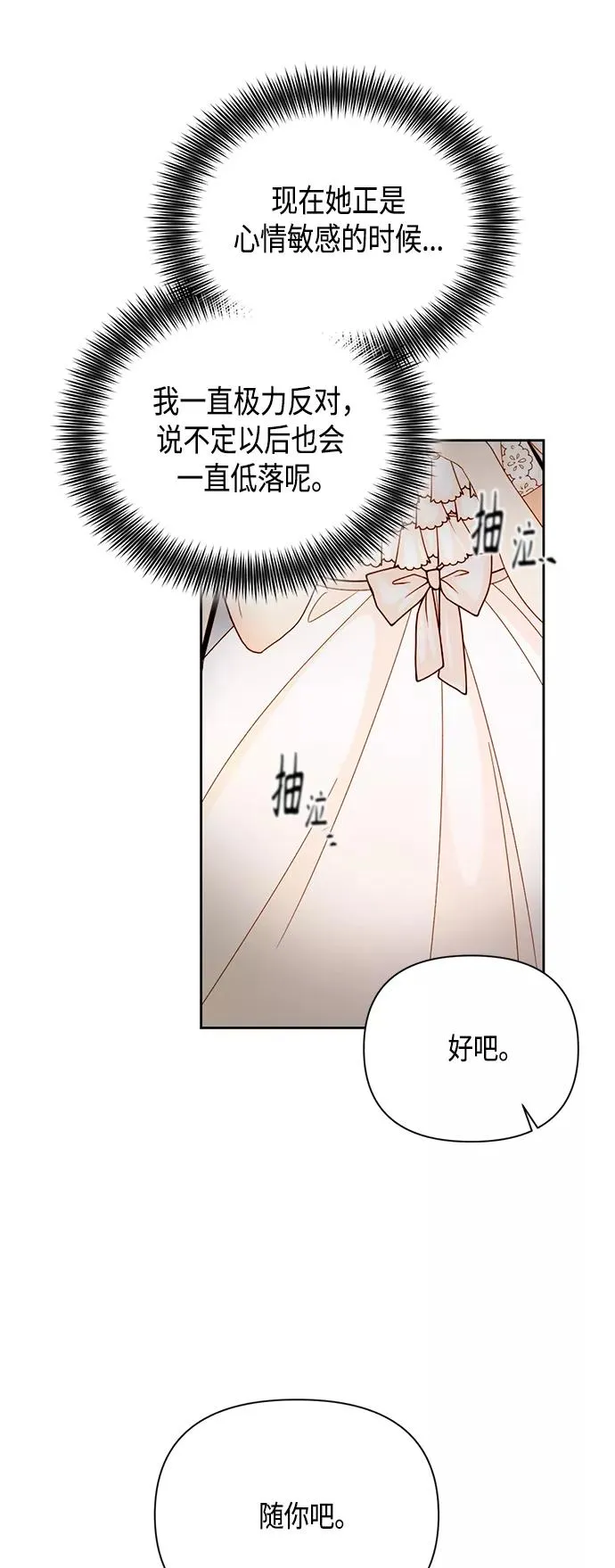第107话 第41页