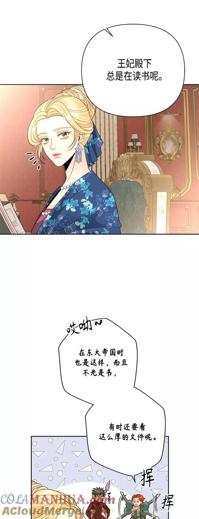 第107话 第43页