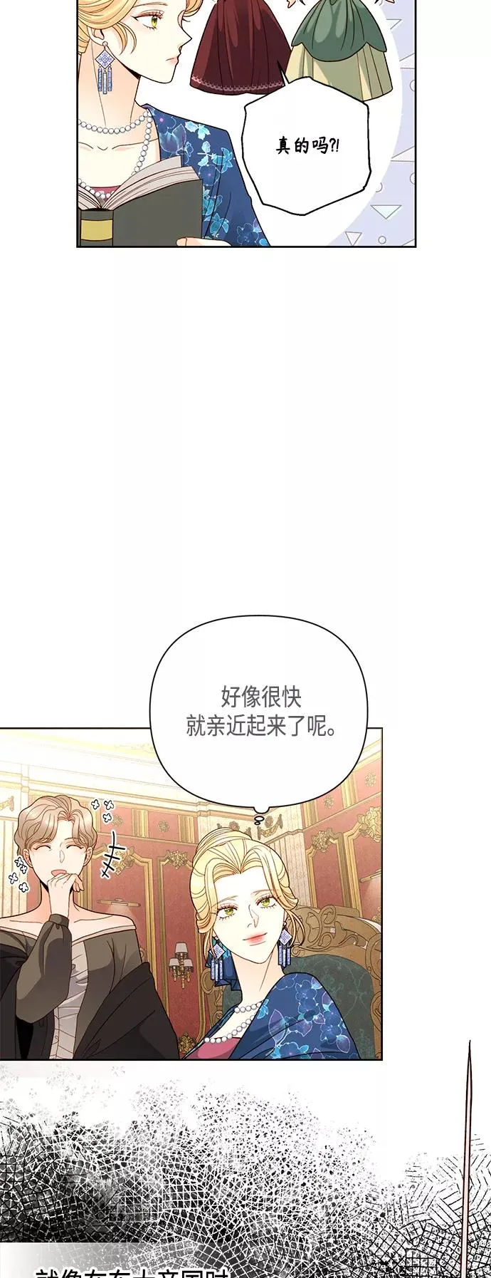 第107话 第44页