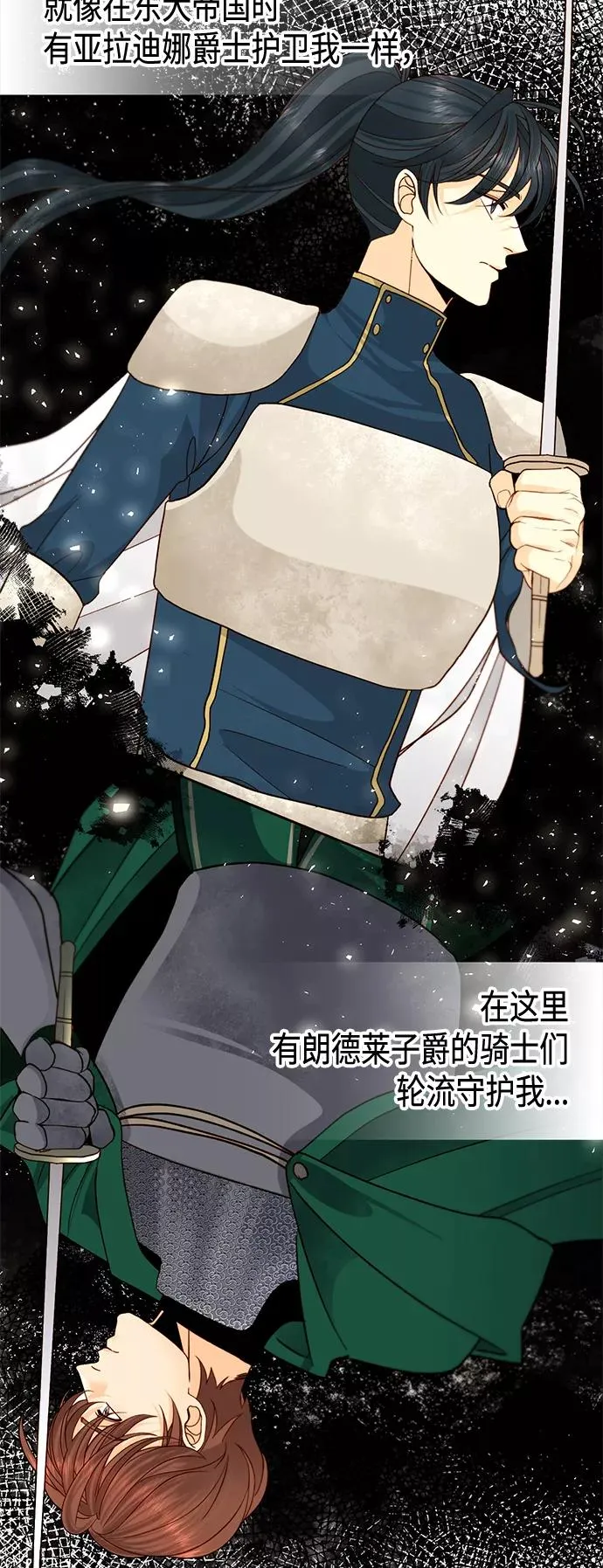 第107话 第45页
