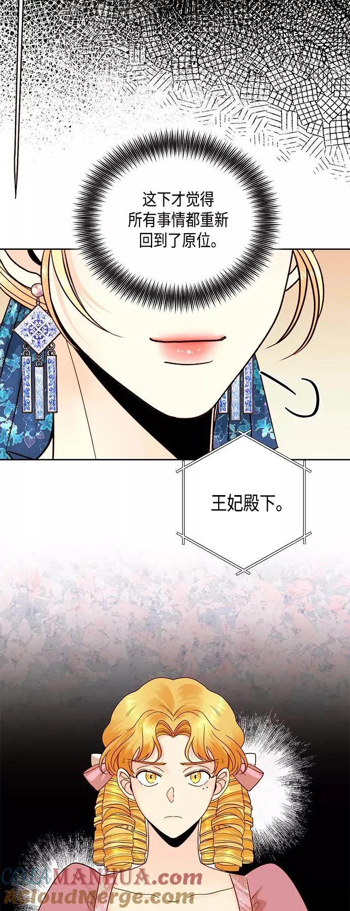 第107话 第46页