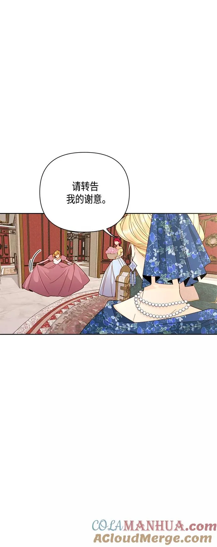 第108话 第4页