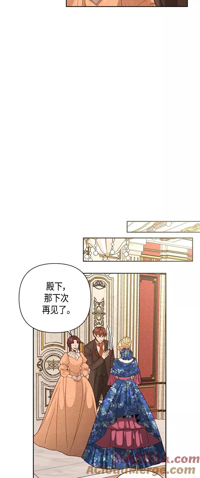 第108话 第16页