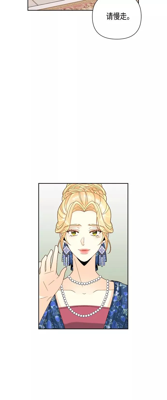 第108话 第17页