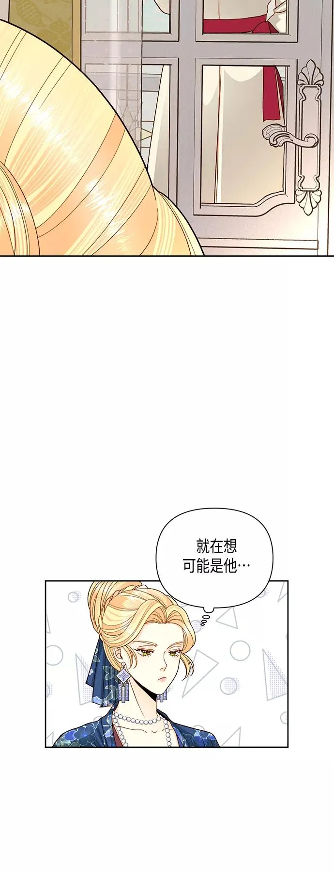 第108话 第23页