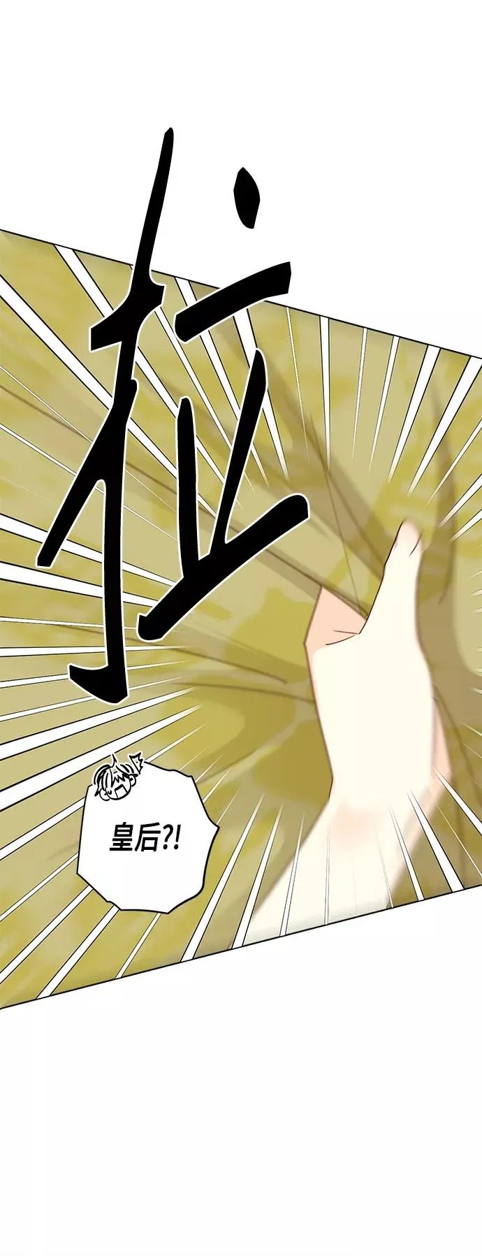 第108话 第24页