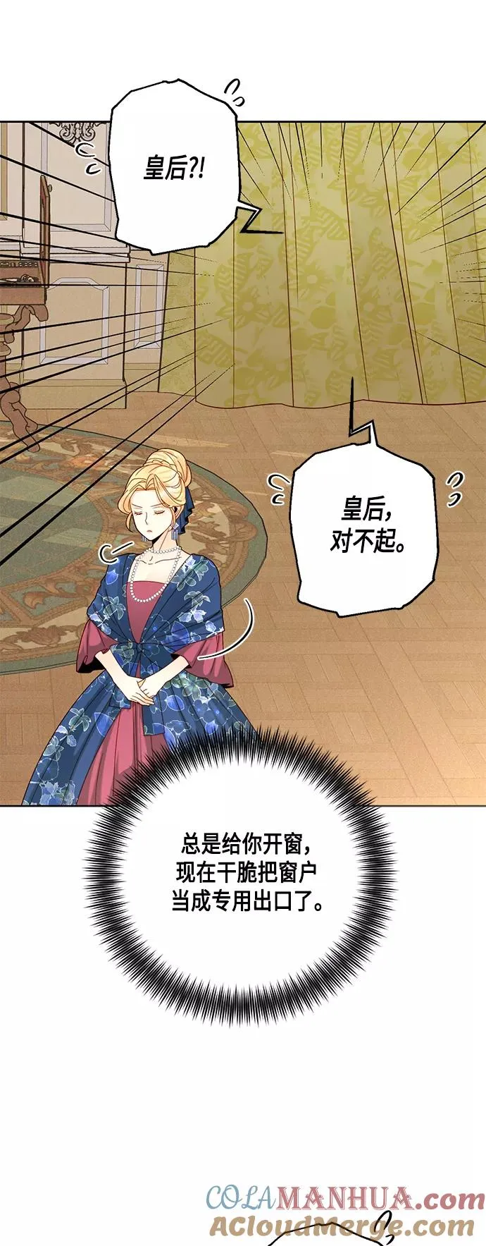 第108话 第25页