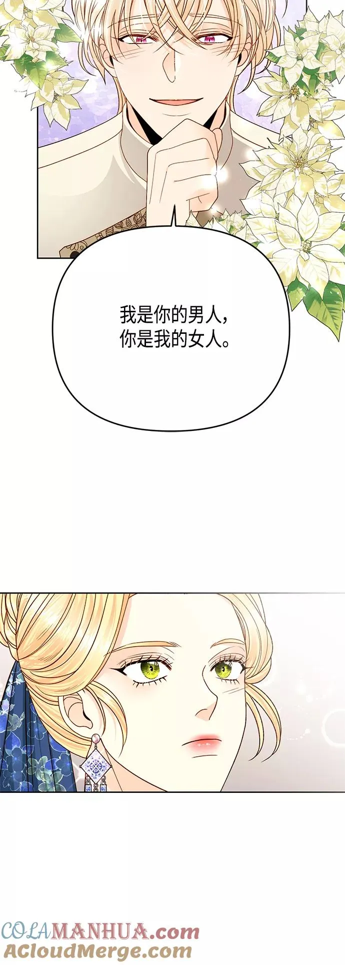 第108话 第34页