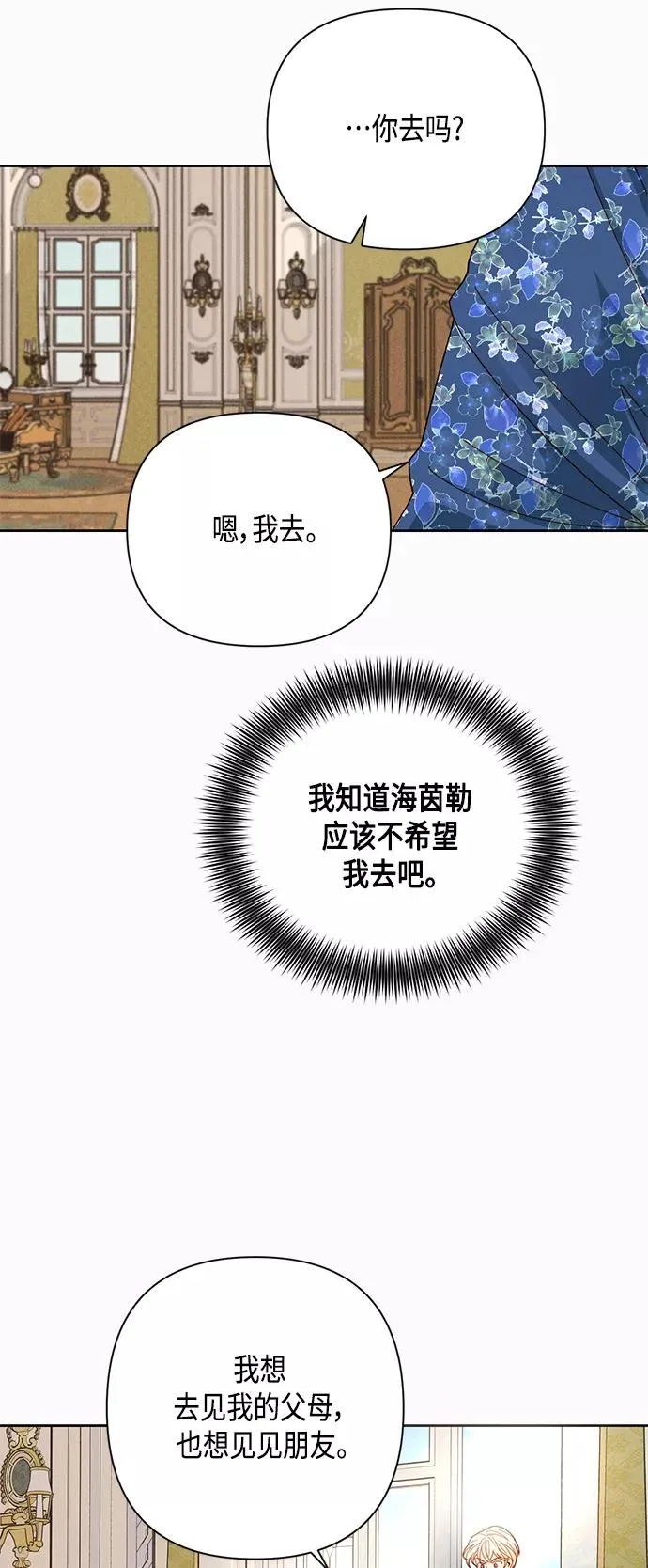第108话 第38页