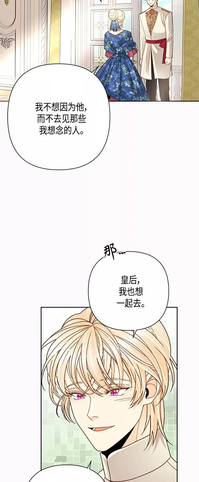 第108话 第39页