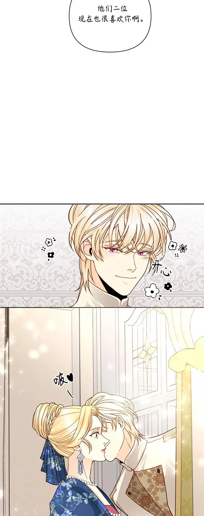 第108话 第42页