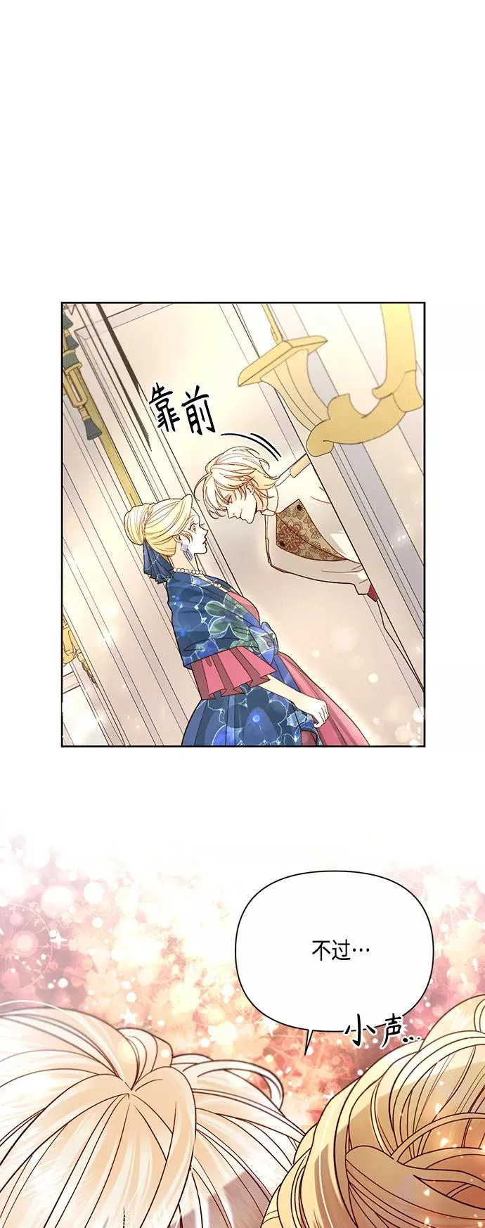 第108话 第44页