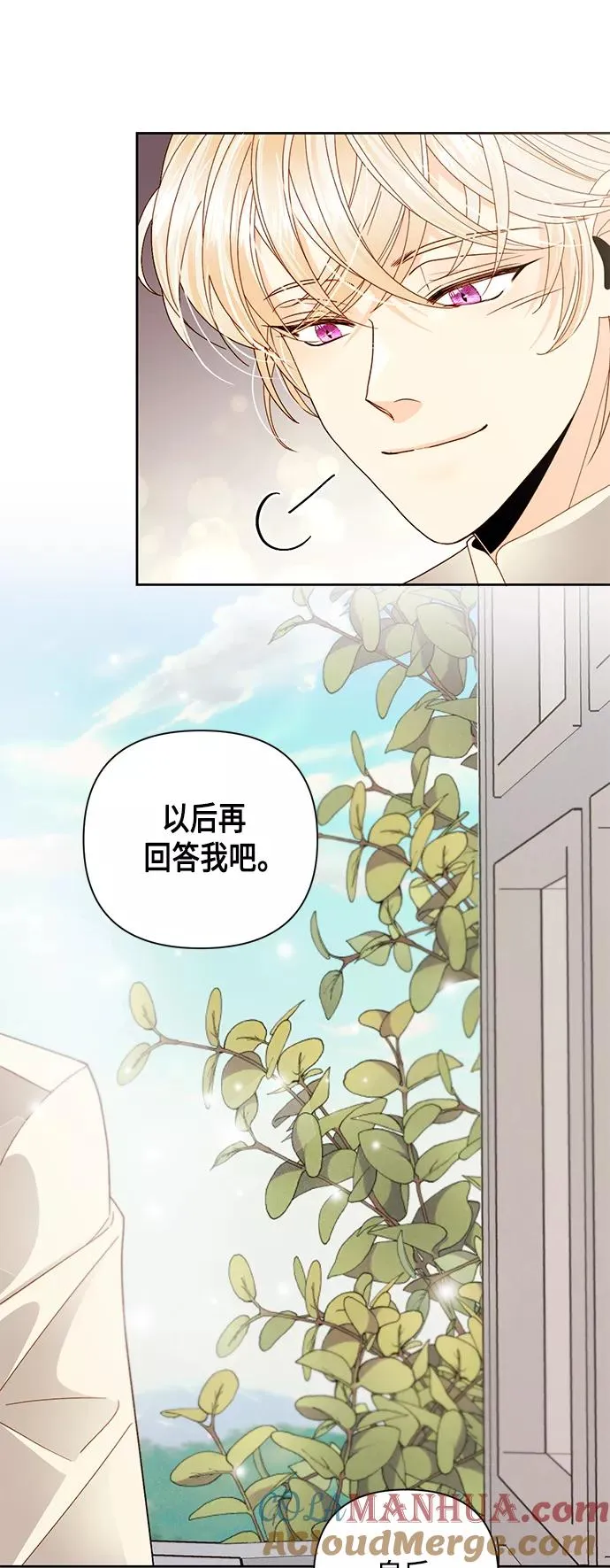 第109话 第4页