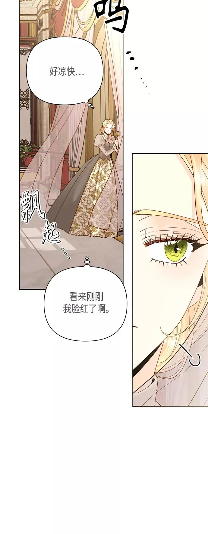第109话 第6页