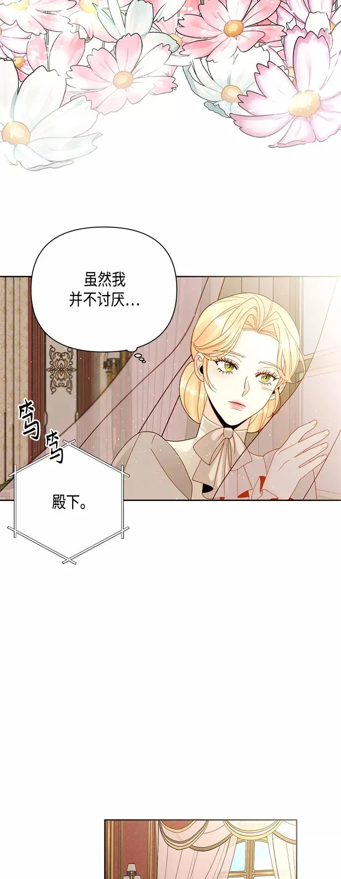 第109话 第8页