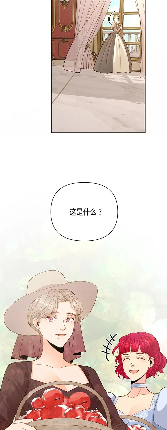 第109话 第9页