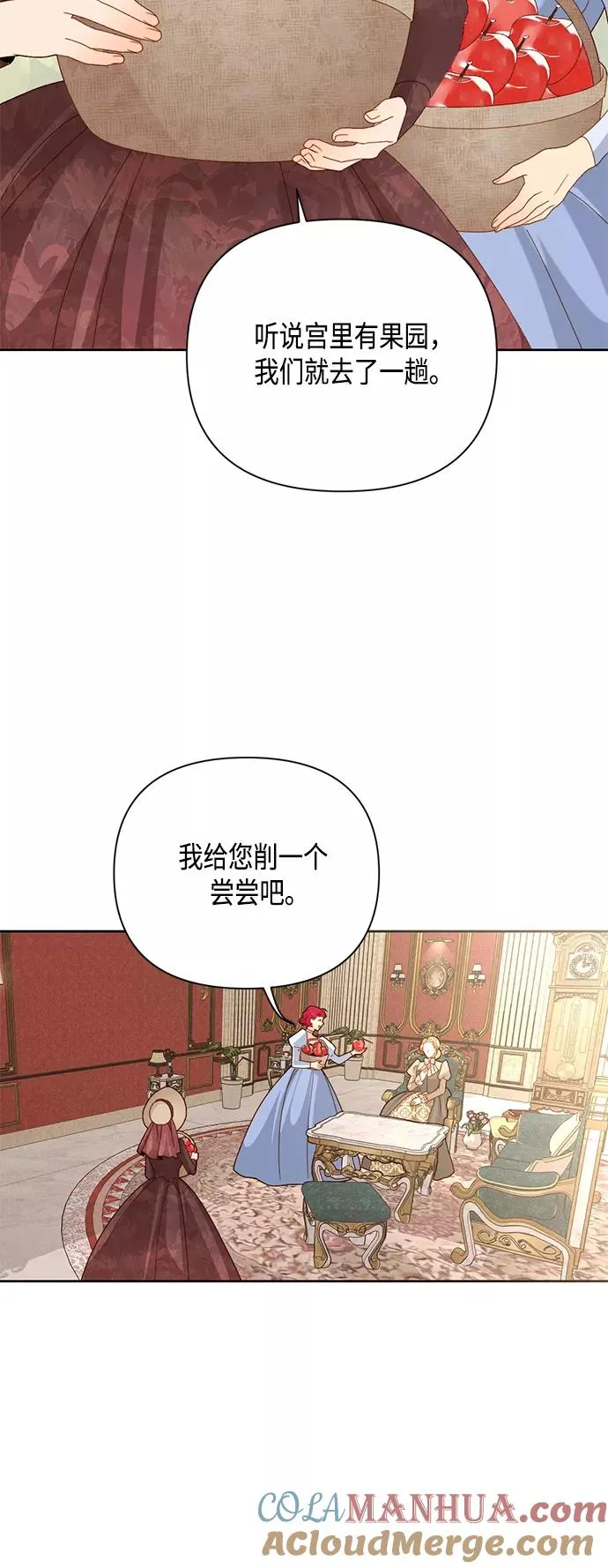 第109话 第10页
