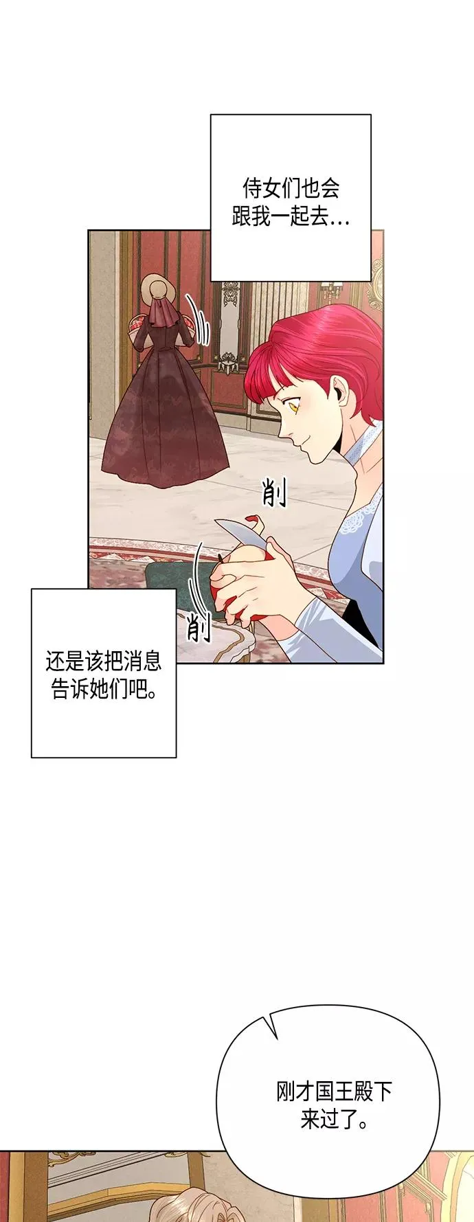 第109话 第11页