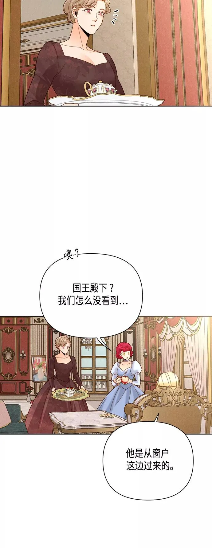 第109话 第12页