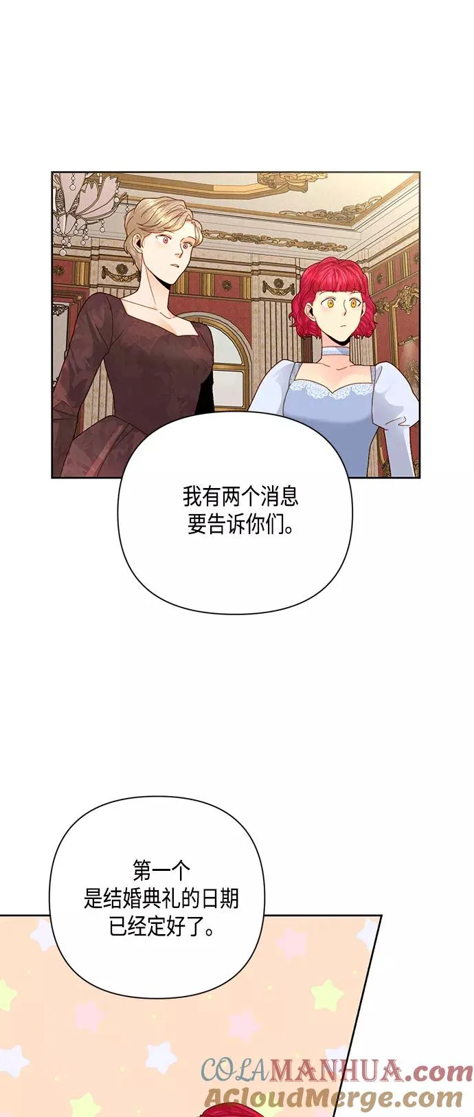 第109话 第13页