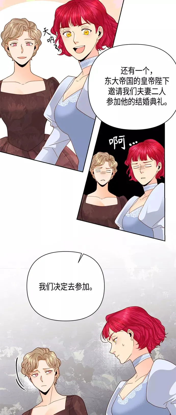 第109话 第14页