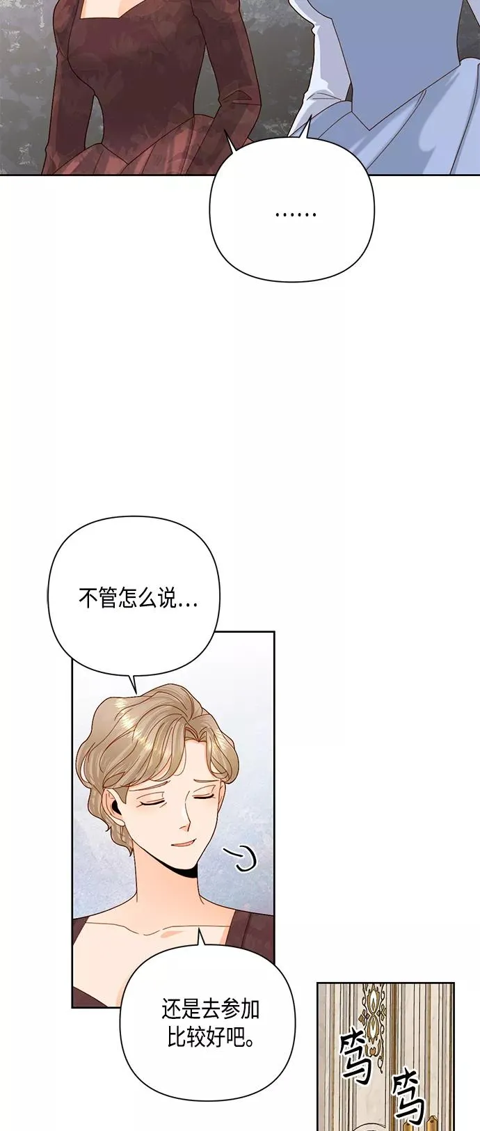 第109话 第15页