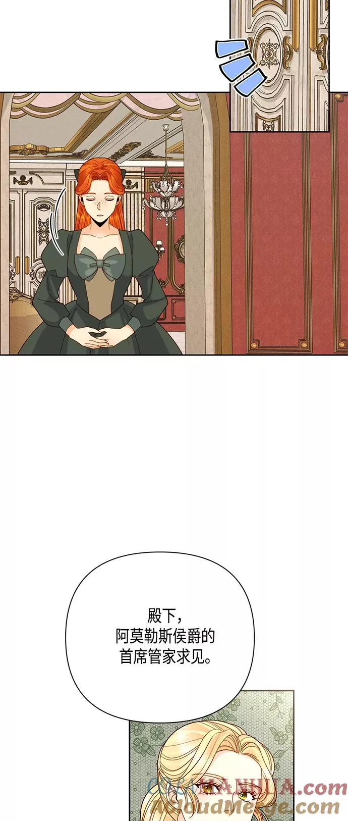 第109话 第16页