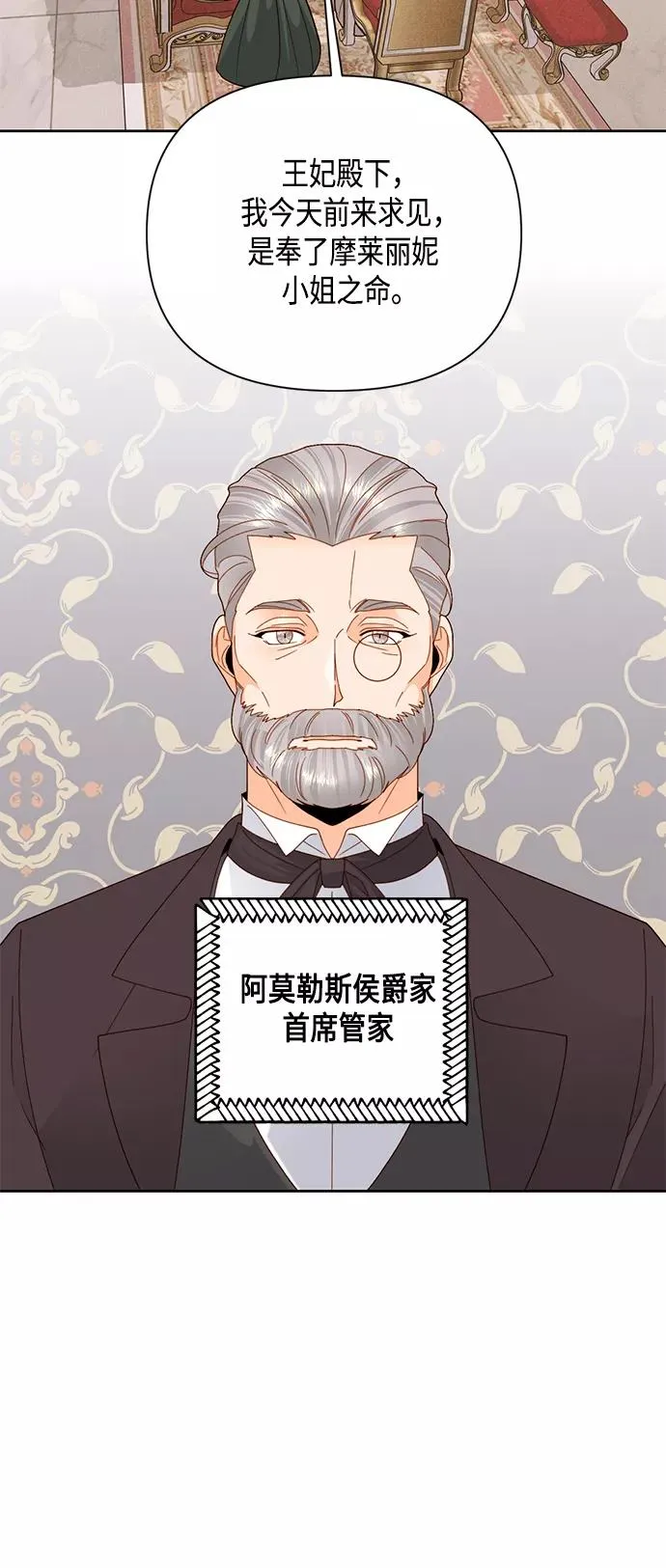 第109话 第18页