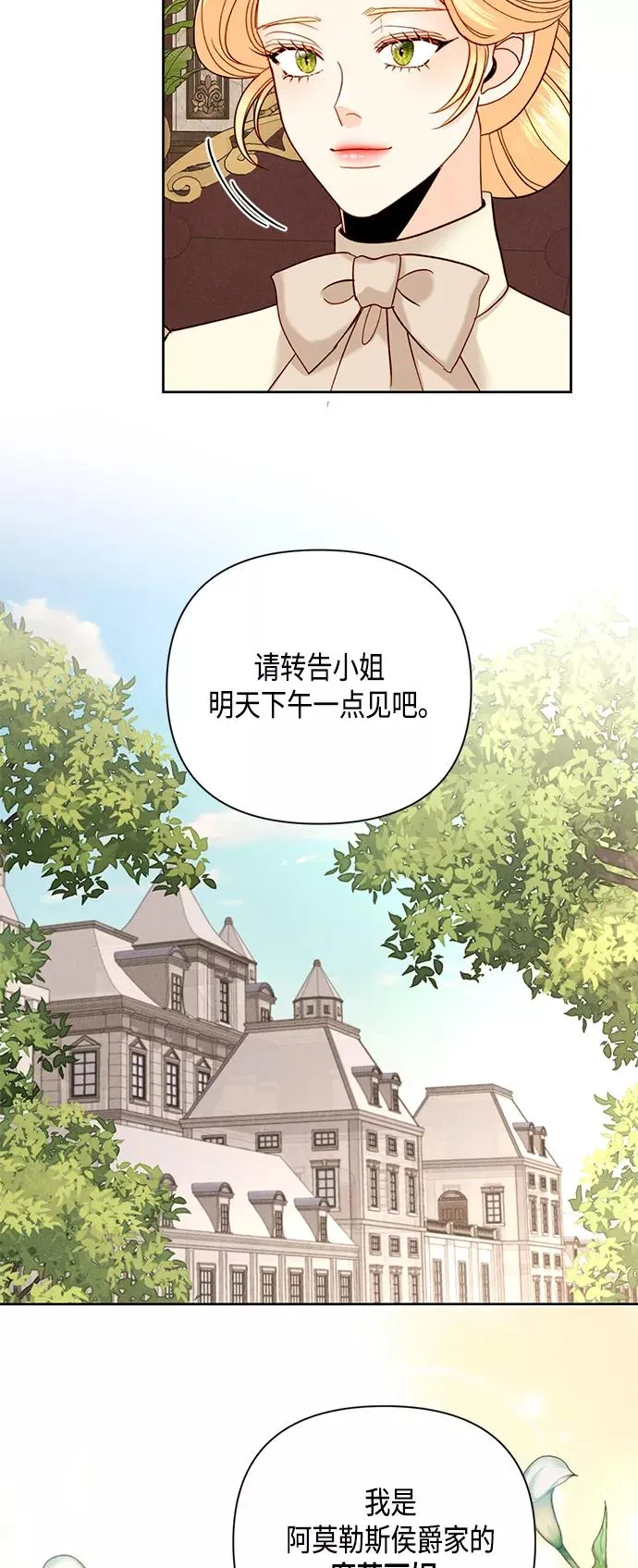 第109话 第20页