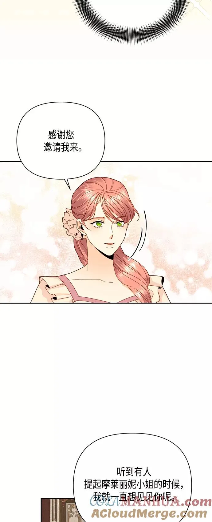 第109话 第22页