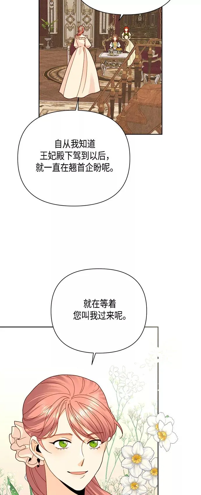 第109话 第23页