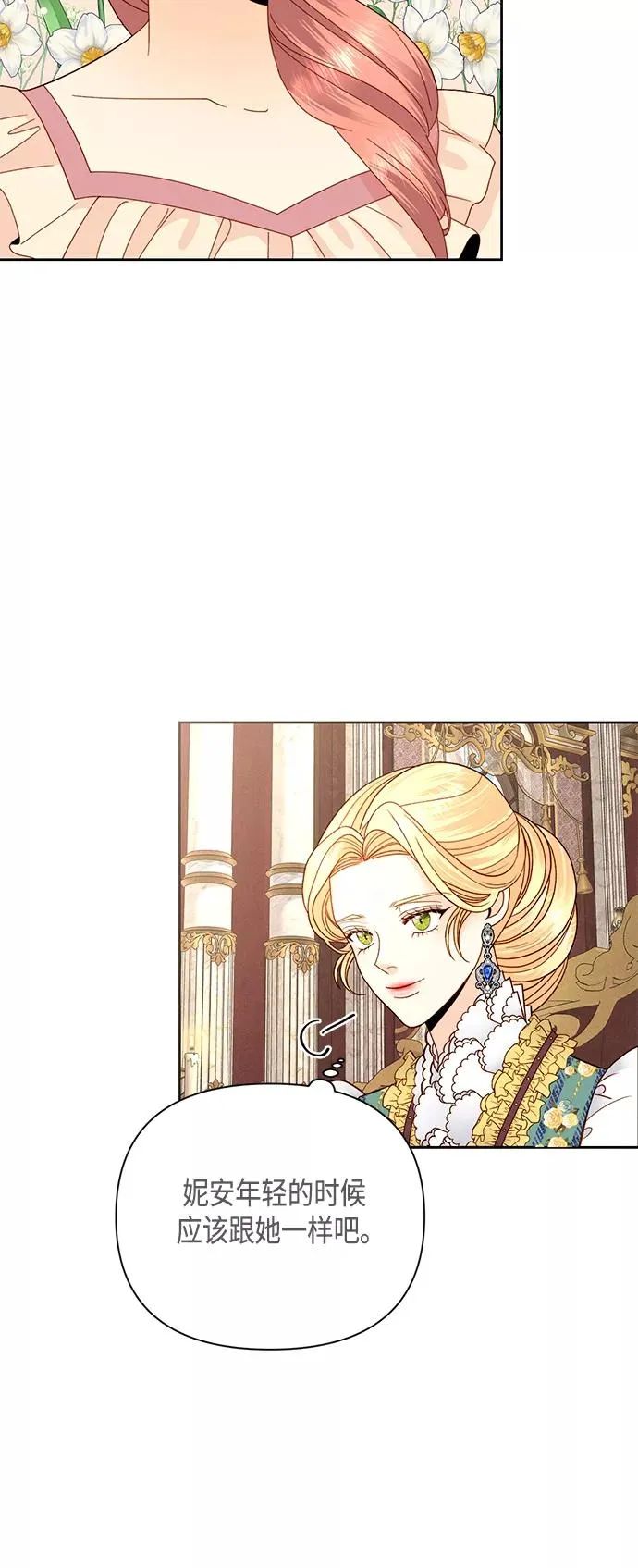 第109话 第24页