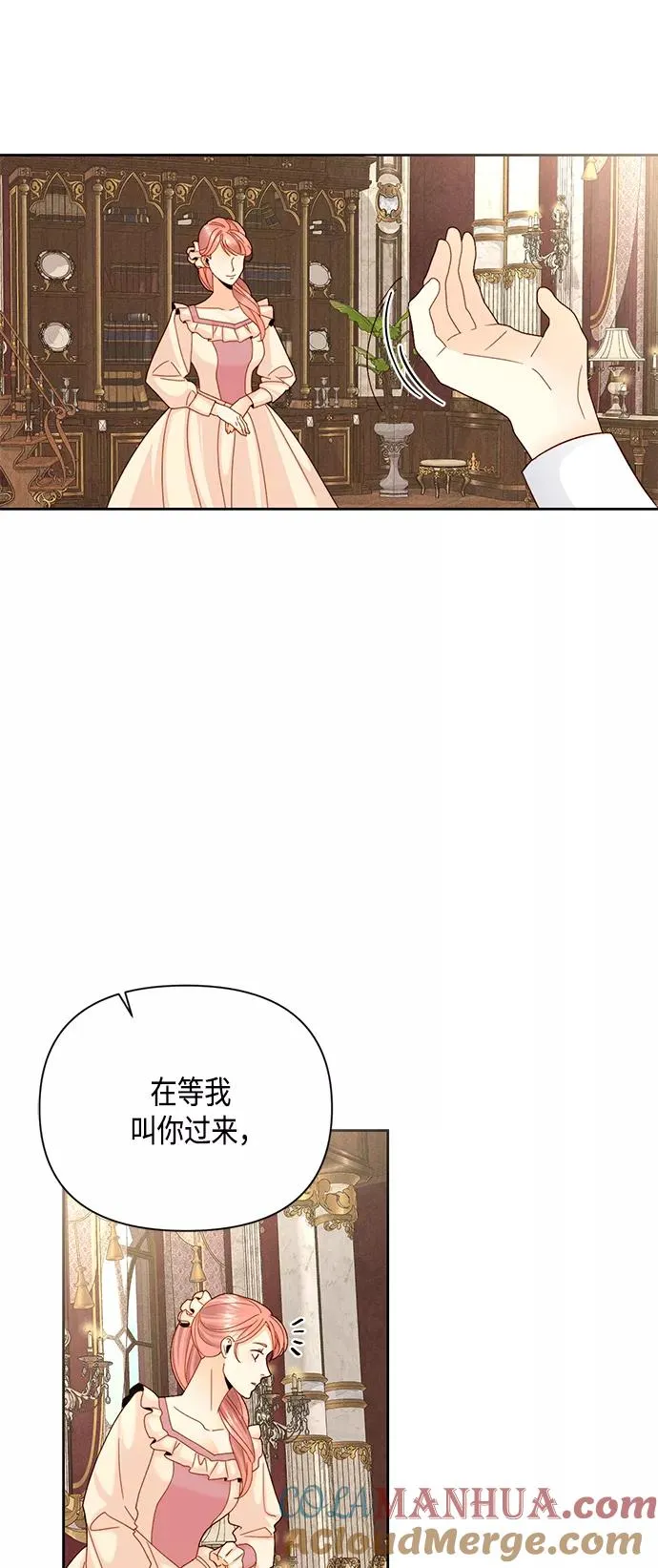 第109话 第25页