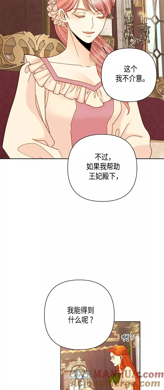 第109话 第28页