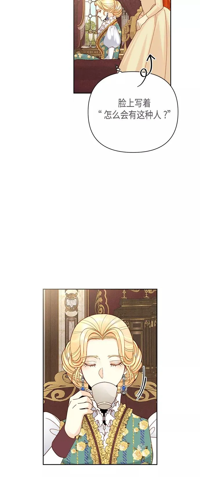 第109话 第29页