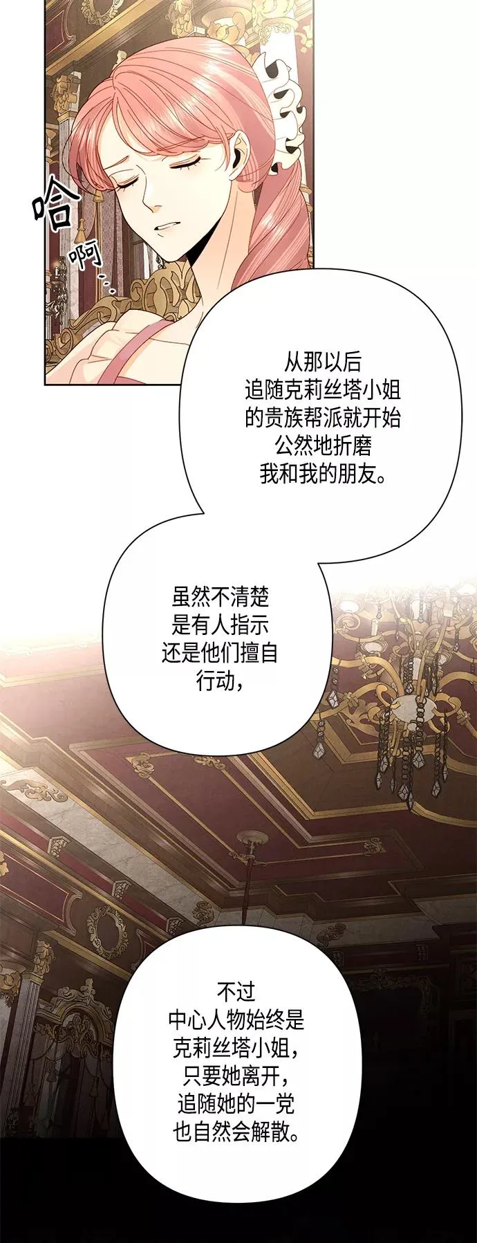 第109话 第33页