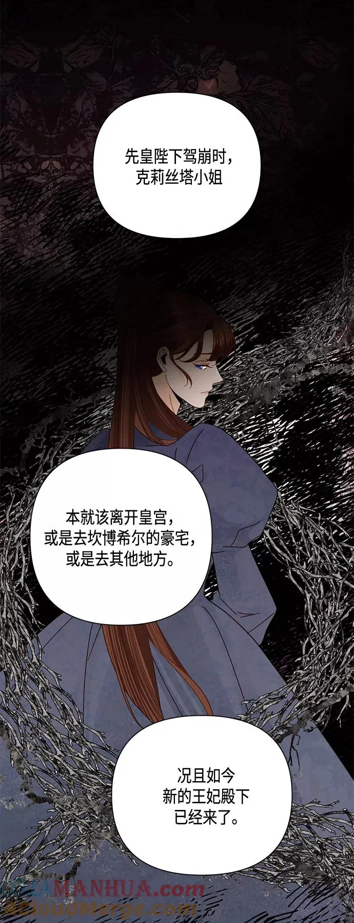 第109话 第34页