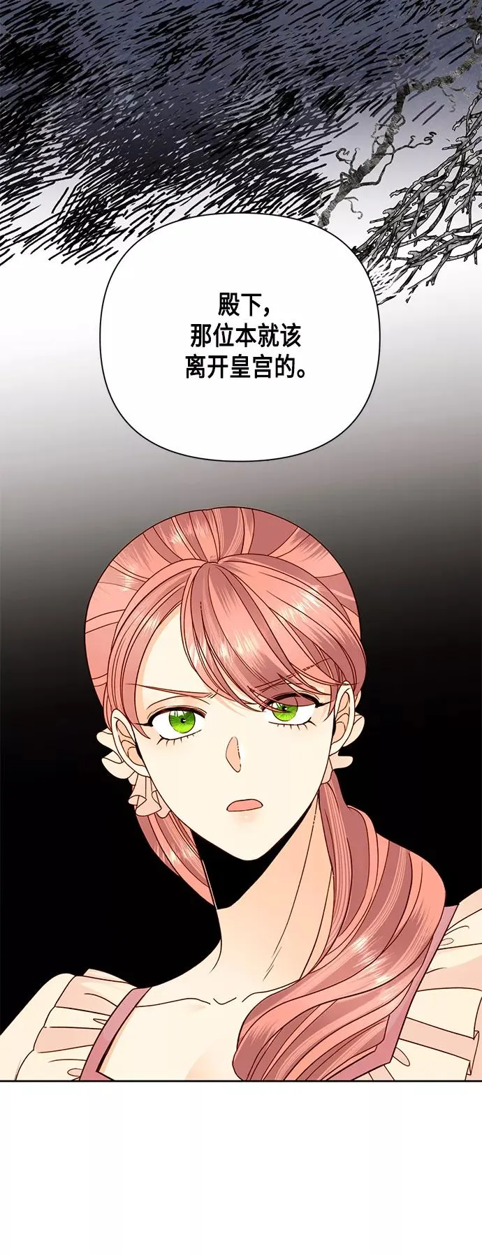 第109话 第35页