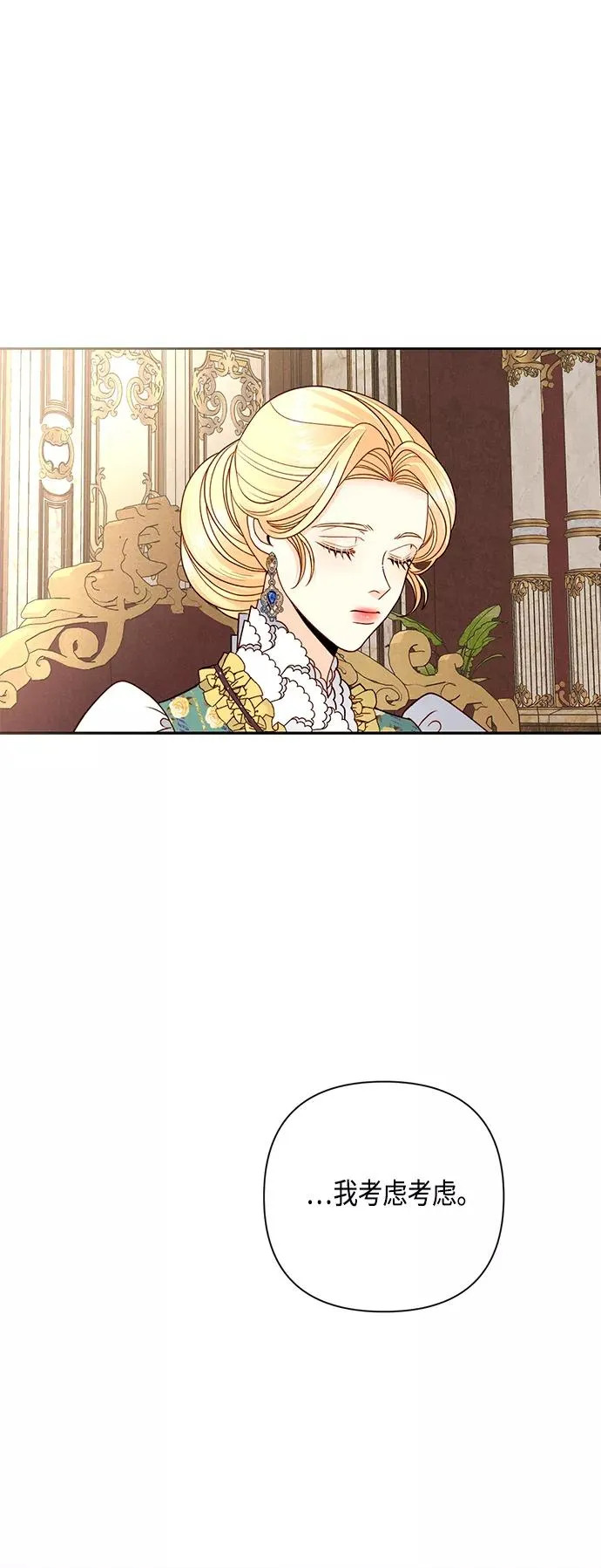 第109话 第36页