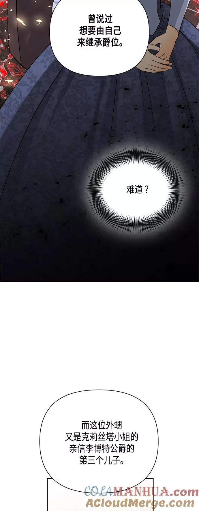 第109话 第40页