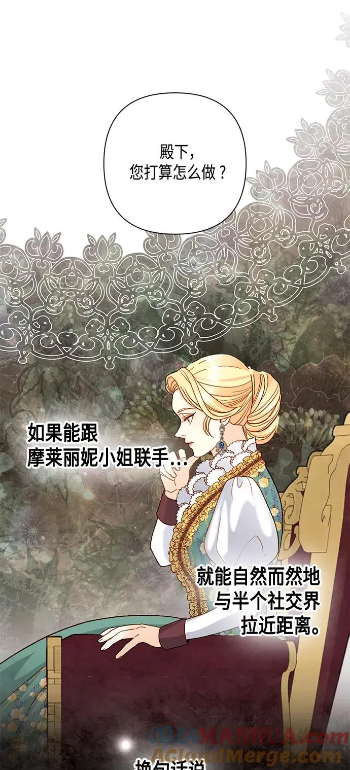 第109话 第43页