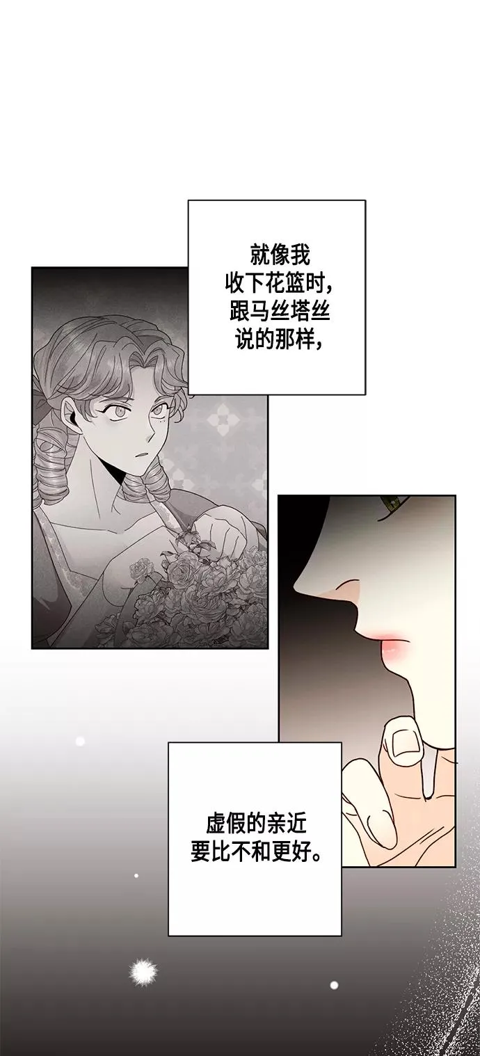 第109话 第45页