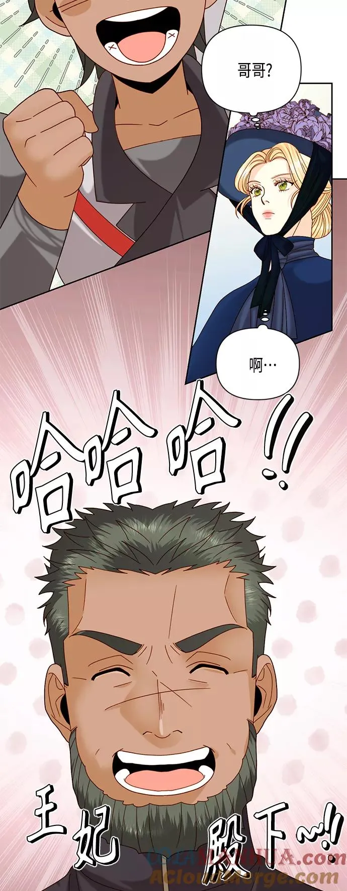 第110话 第10页